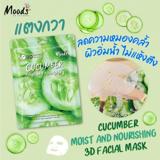 Moods Skincare Cucumber Moist and Nourishing 3D Facial Mask