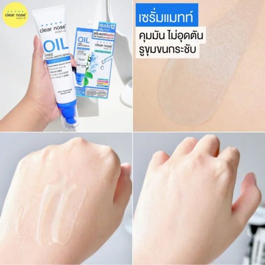 Clear Nose oil free Facial Matte Serum