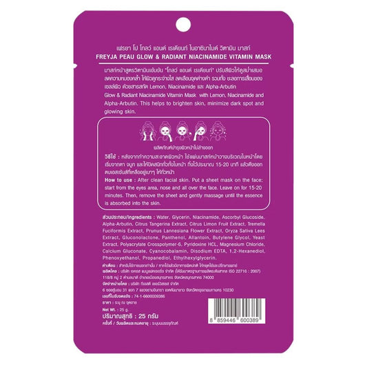 Freyja Peau Glow & Radiant Niacinamide Vitamin Mask