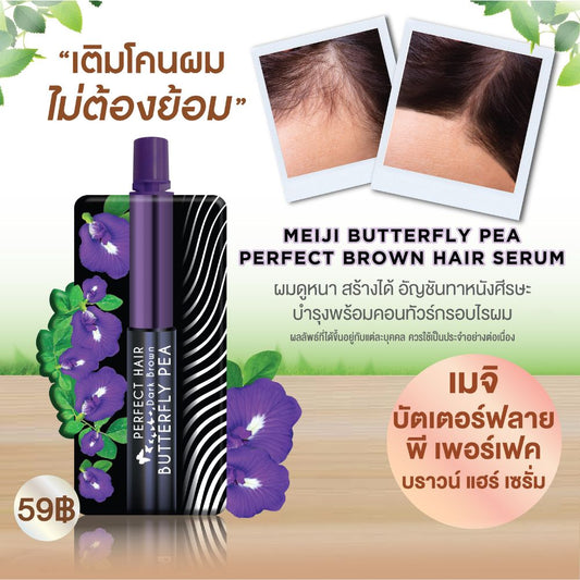 Meiji Butterfly Pea Dark Brown hair serum